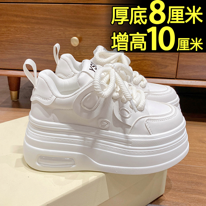 红蜻蜓牌小白鞋女2023新款秋季厚底松糕鞋休闲小个子内增高老爹