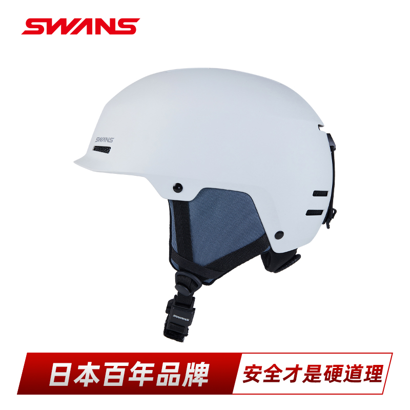 日本进口CE认证滑雪头盔防护升级保暖轻便户外运动头盔新款