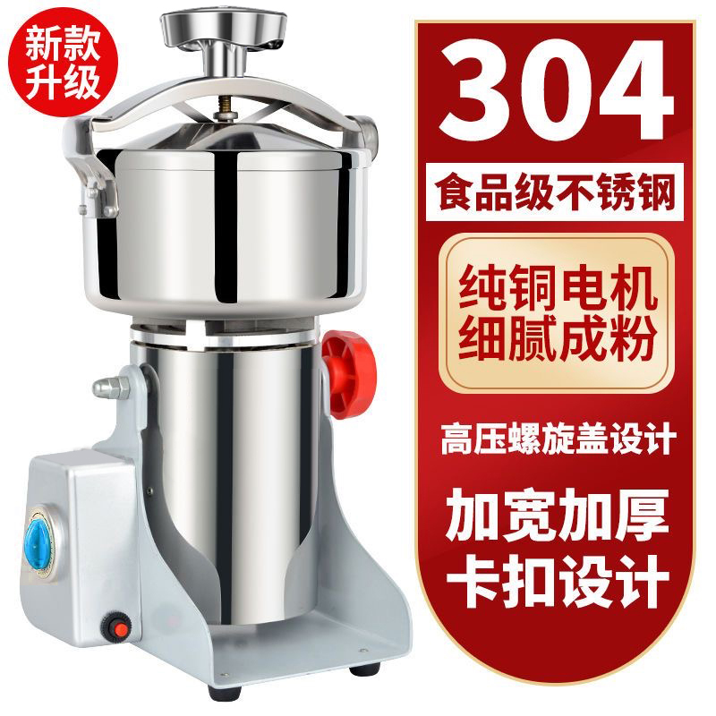 万能粉碎机中药材粉碎机商家用小型打粉机超细研磨机破碎磨粉机