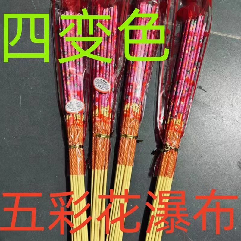 儿童过年跨年玩具8090怀旧玩具网红发光四变色瀑布圣诞草