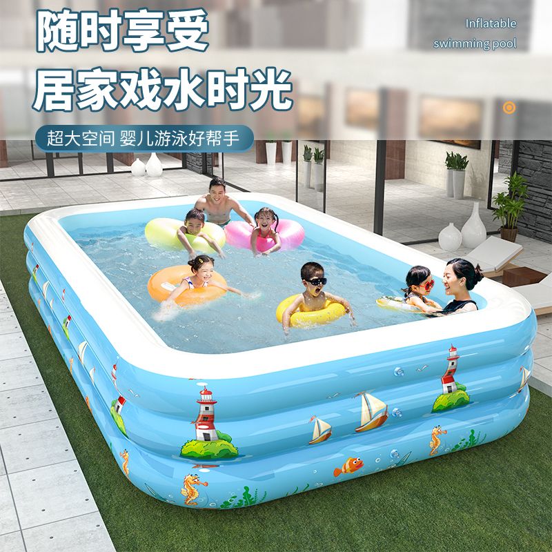 2.60米儿童充气游泳池家用宝宝洗澡池小孩戏水池成人超大游泳池