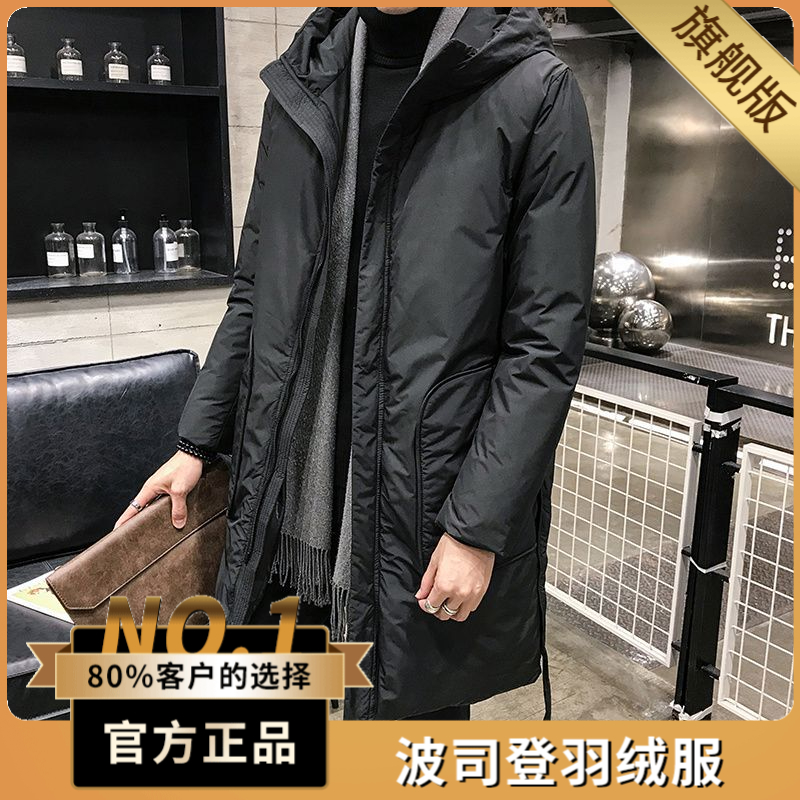 波司澄户外羽绒服男外套冬季2023新款个性潮男宽松棉袄中长款外套