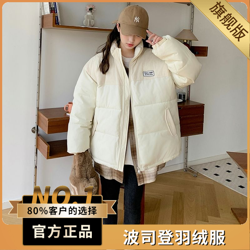 波司澄复古灯芯绒拼接棉服女短款2023年新款宽松加厚学生棉袄外套
