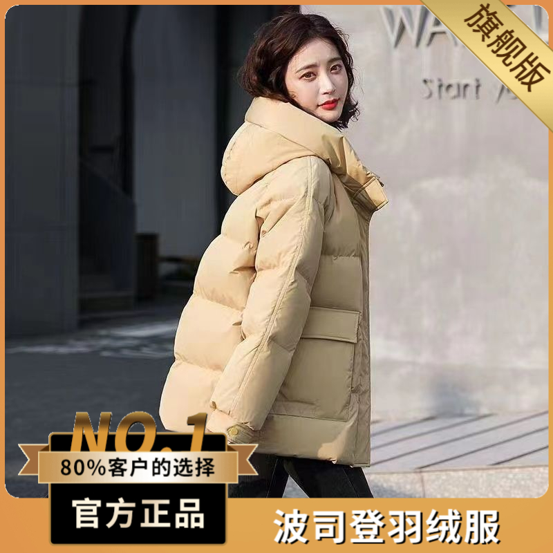 波司澄户外羽绒棉服时尚2023年新款宽松棉袄冬季面包服户外加厚