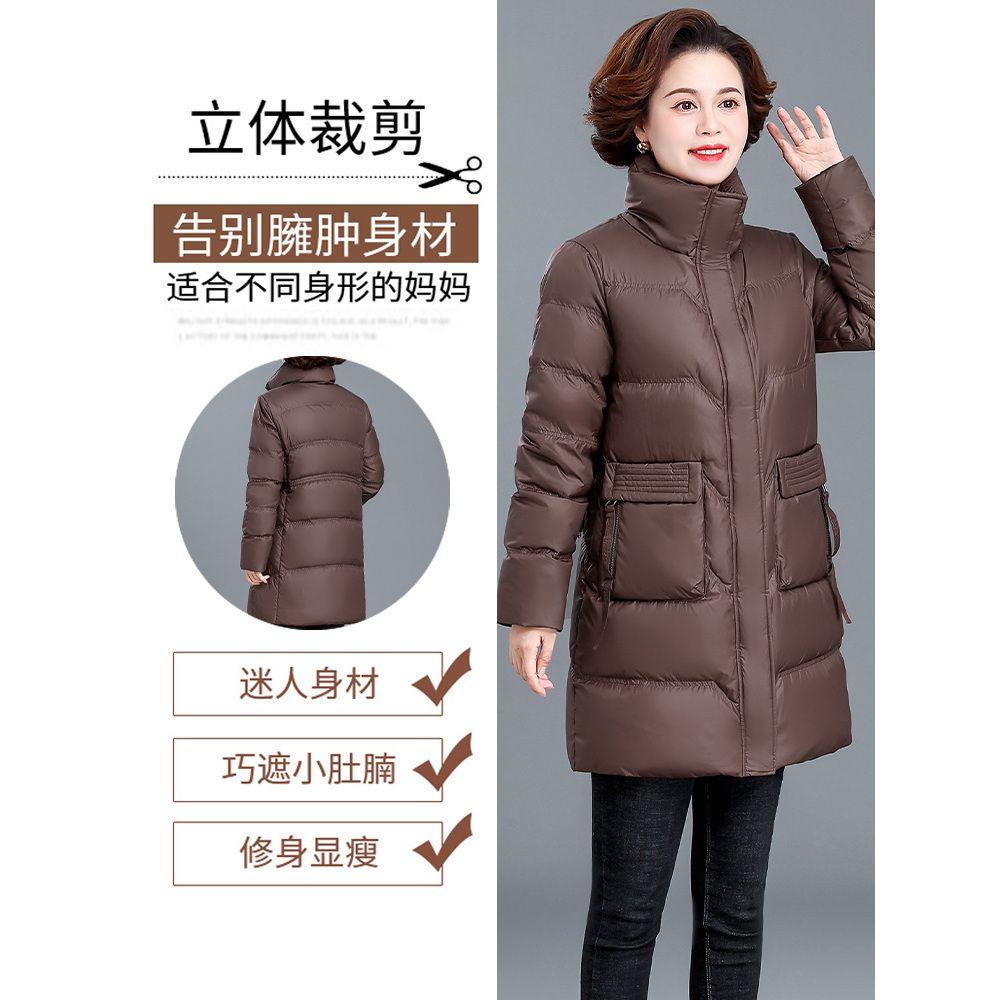 波司澄中年妈妈冬装羽绒服中长款2023新款中老年女秋冬外套洋气大