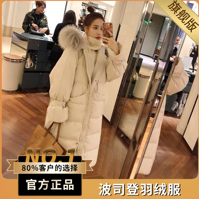 波司澄户外羽绒服中长款过膝棉袄韩版宽松棉服2023新款冬季大毛领