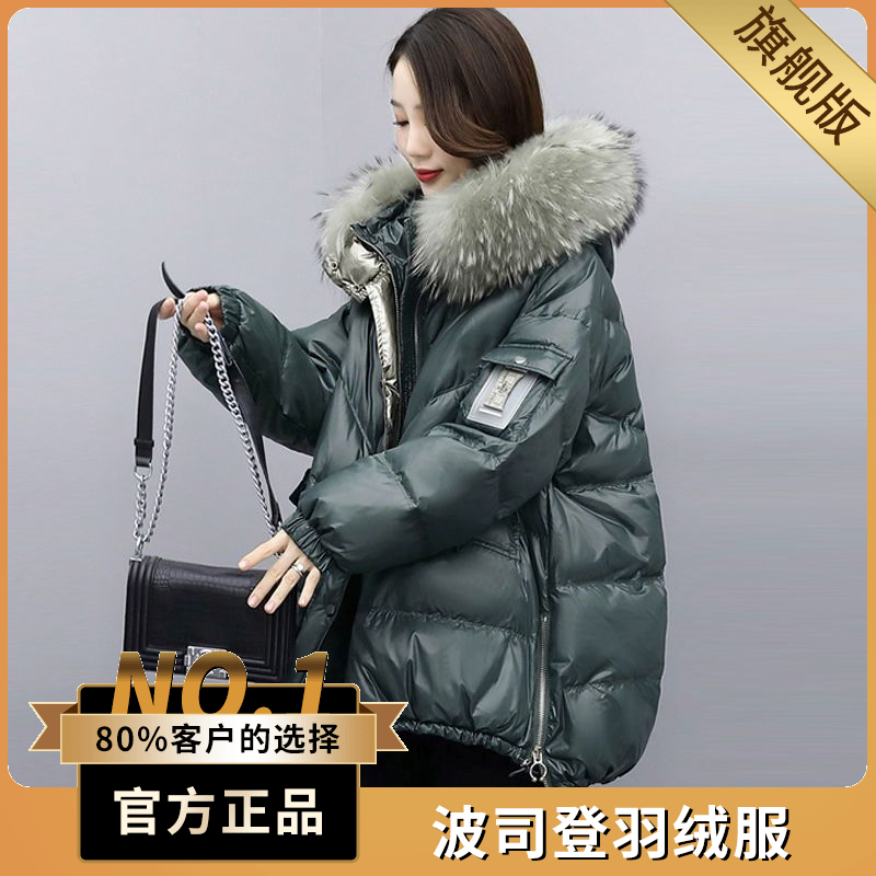 波司澄户外羽绒服亮面棉服2023冬季新款宽松大码毛领面包服加厚棉
