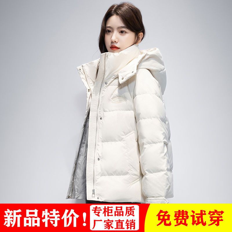 波司澄小个子羽绒服女短款2023新款冬季韩版时尚加厚连帽外套女面