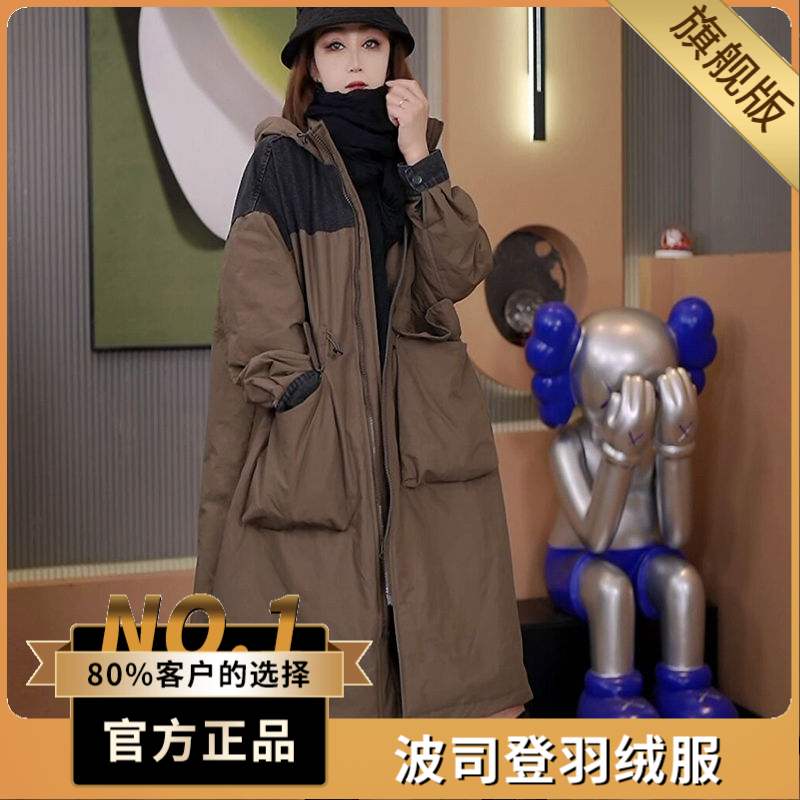 波司澄户外羽绒服秋冬新款长袖韩版2023宽松休闲拼接中长款棉衣女
