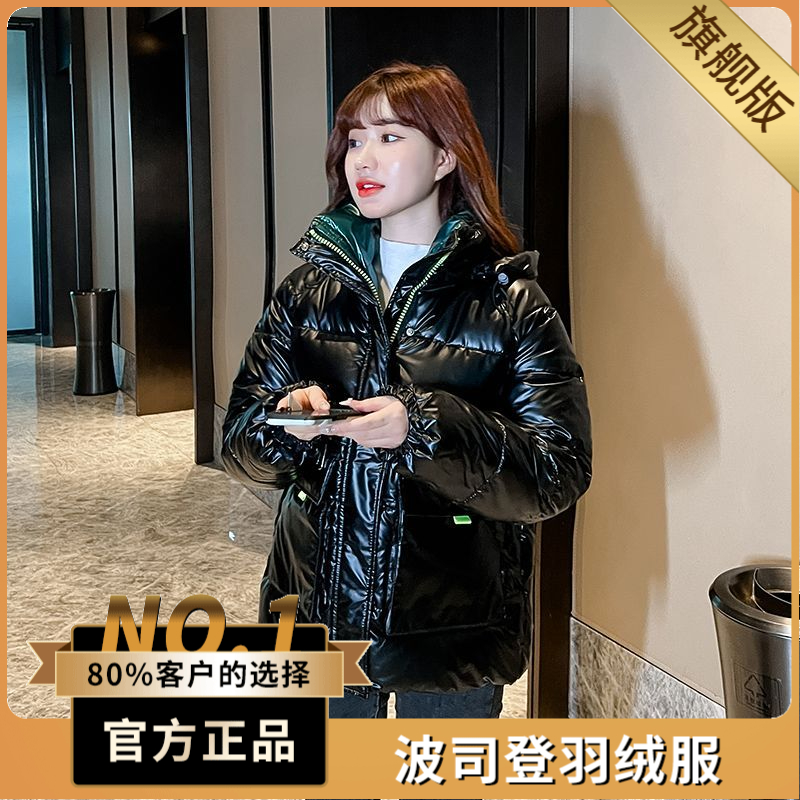 波司澄棉服2023款反季免洗亮面羽绒棉衣中长款冬季外套反季韩版加