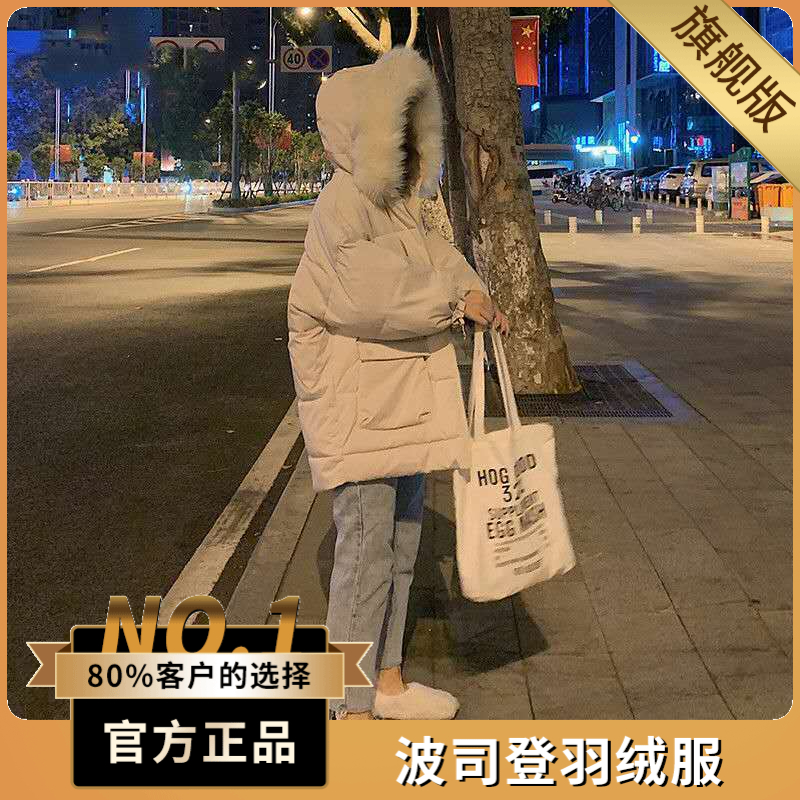 波司澄户外棉服港风棉袄2023年新款女中长款东大门面包服学生韩版