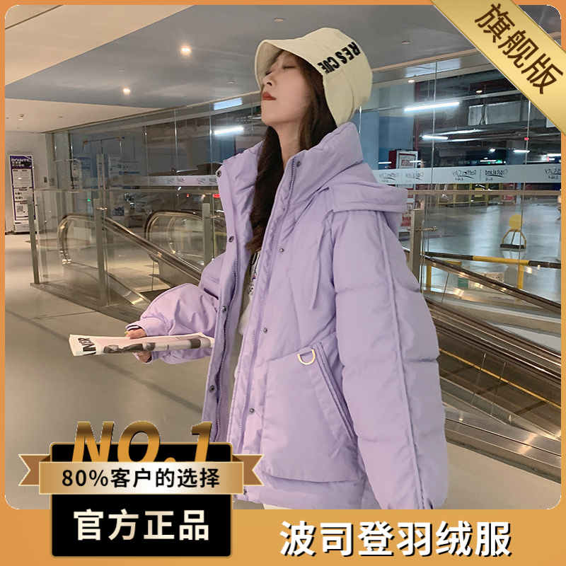 波司澄户外面包服短款羽绒棉衣棉服女韩版宽松秋冬季外套棉袄2023