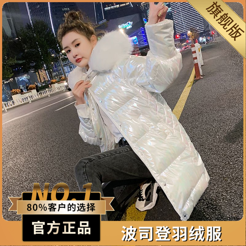 波司澄户外羽绒服女学生韩版宽松亮面中长款大毛领加厚面包服棉衣