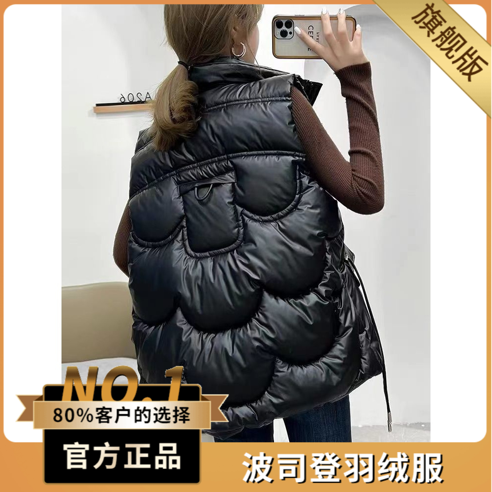 波司澄户外马甲白鸭绒马甲100%羽绒马甲立领网红外搭亮皮休闲外穿