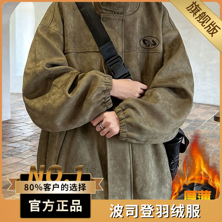 波司澄美式复古冬季加厚外套男春秋冬2023新款棉衣厚夹克潮牌痞帅