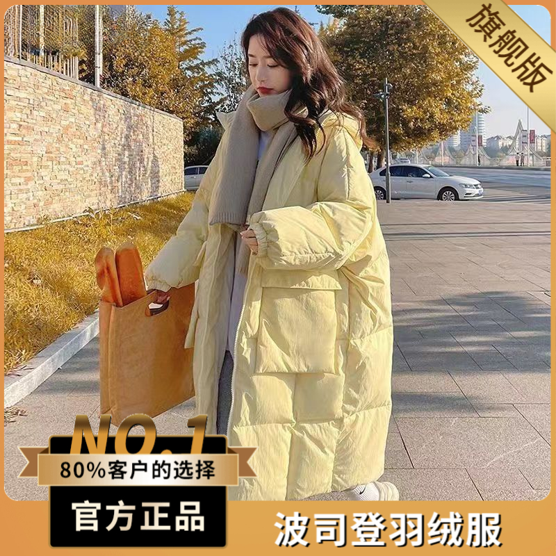 波司澄奶黄色羽绒棉服女长款过膝2023冬季新款加厚棉袄韩版宽面包