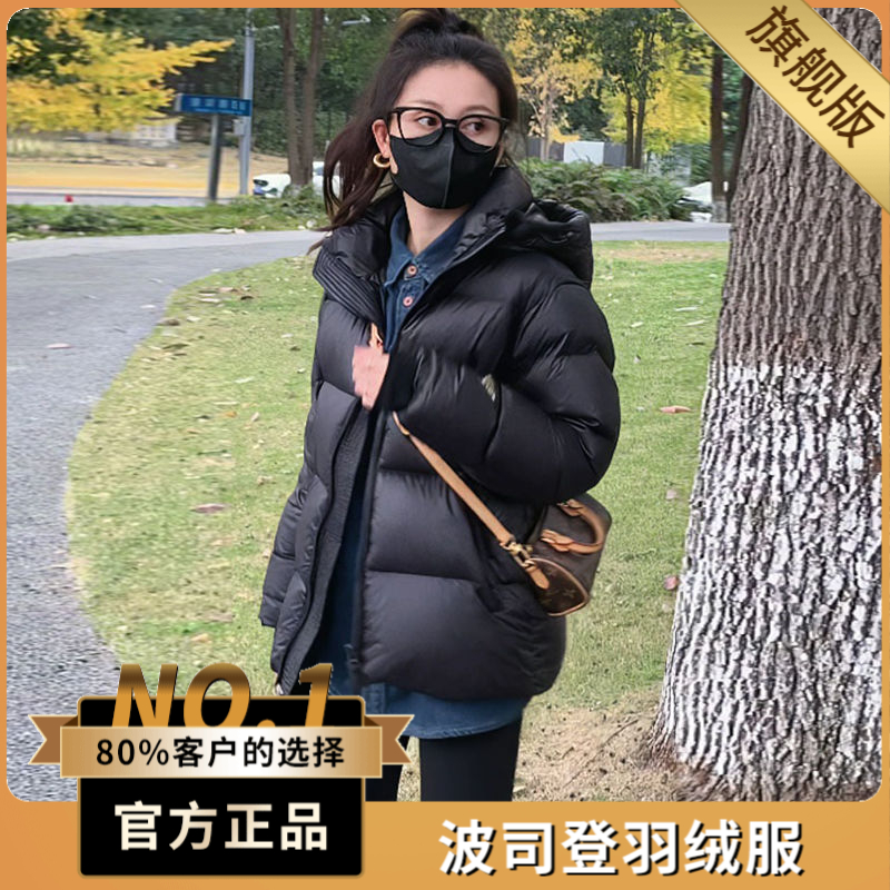 波司澄户外羽绒棉服女短款2023年冬季新韩版小个子棉衣面包服棉袄