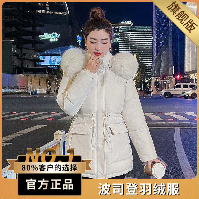 波司澄2023新款棉衣女中长款韩版修身加厚羽绒棉服时尚百搭冬季棉