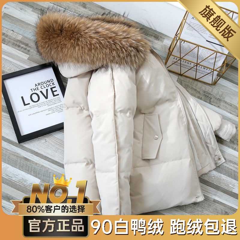 白鸭绒2023年新款羽绒服女冬季短款大码宽松加厚胖mm韩版外