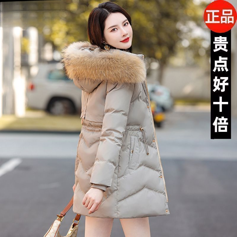 2023高档羽绒服女中长款冬季新款韩版时尚真毛领白鸭绒保暖