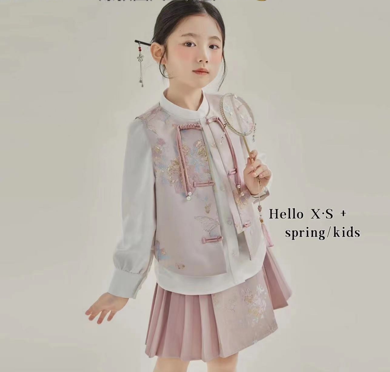 果子树童装直播专用链接