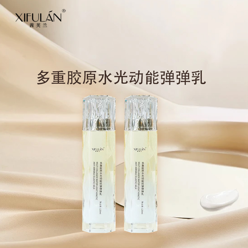 XIFULAN/茜芙兰【韩雪粉丝专属】茜芙兰多重胶原水光动能弹弹乳