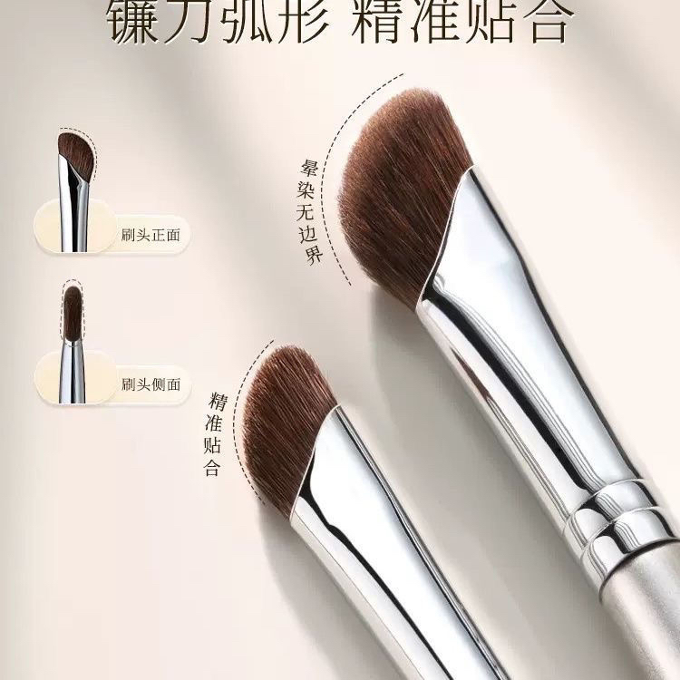 沧州新手镰刀斜头鼻影刷阴影修容刷小号侧影高光斜角眼线化妆刷