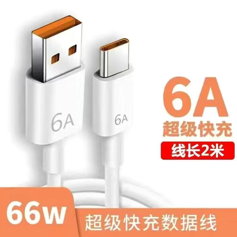 快充充电线适用OPPO闪充数据线Reno Findx R17K3 K5 充电数据线