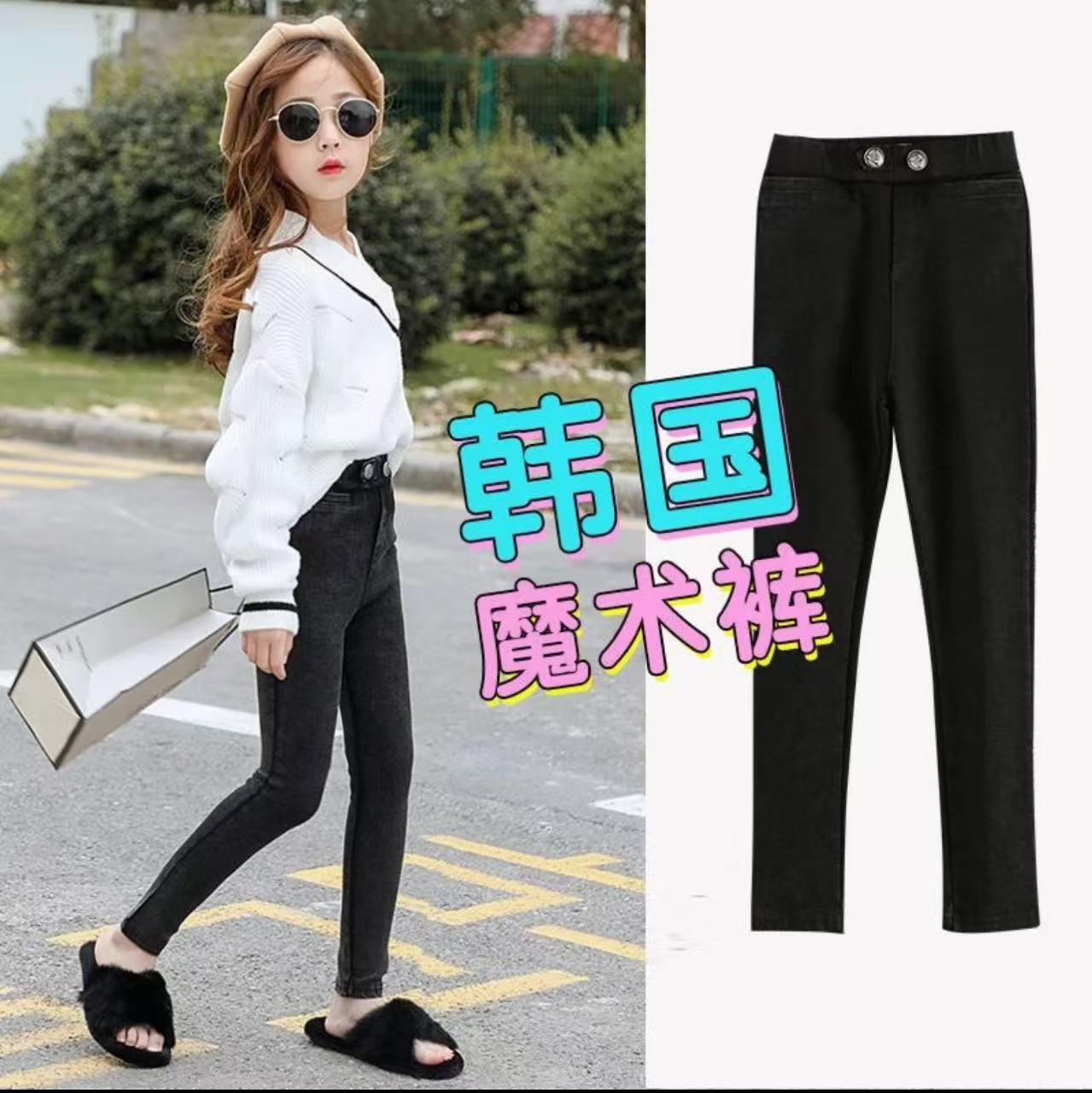女童魔术裤秋冬季加绒加厚中大童裤子2024新款洋气儿童冬款休闲裤