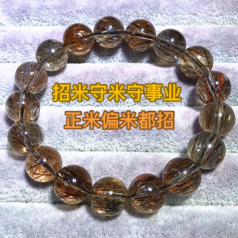 黑金超七手链黑金发丝双轮骨干招那财转那运基地发货多样式发其一