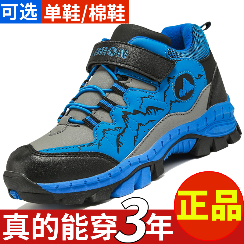 秋冬季儿童棉鞋男童运动二棉加绒保暖户外登山鞋狼爪防滑中大童