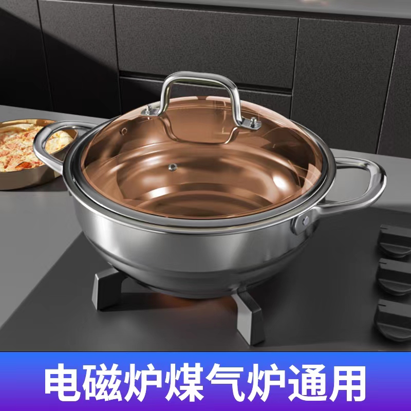 金壕森德式 304食品级不锈钢汤锅[约30CM]内赠蒸片汤漏勺