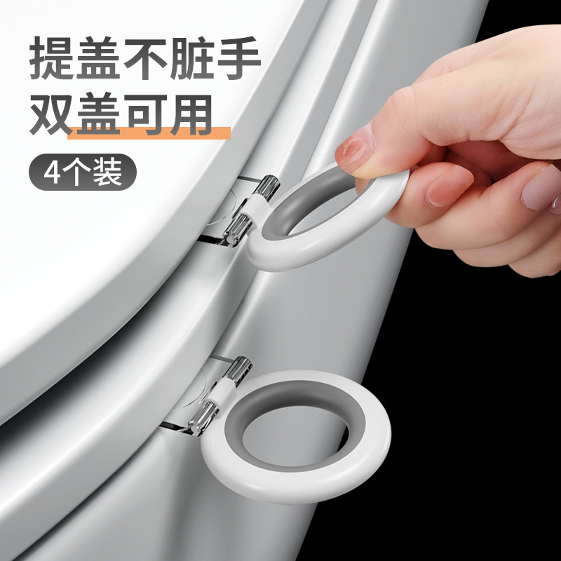 马桶提盖器马桶盖提手神器掀开器掀盖器马桶圈掀把手翻盖器提拉器