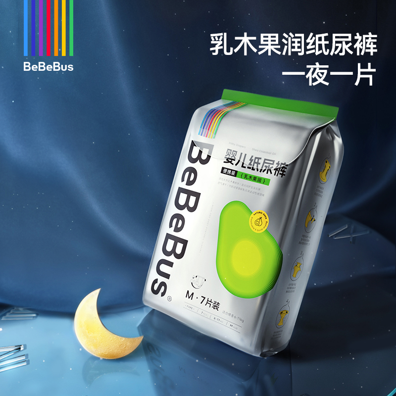  bebebus乳木果润4提纸尿裤超薄能吸S-XXXL纸尿裤拉拉裤