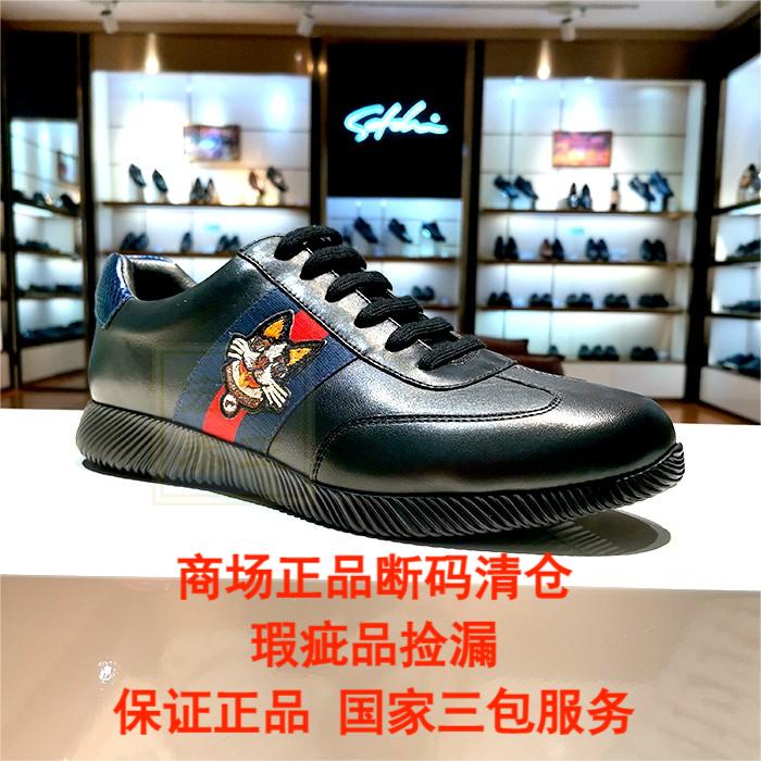 商场品牌 断码清仓 瑕疵品捡漏 高端舒适男士皮鞋 99元--499元
