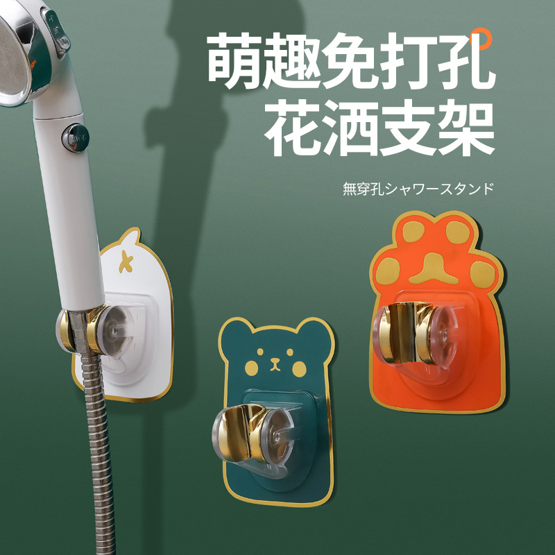 【新疆包邮】免打孔卡通花洒支架塑料防水浴室萌趣美观可爱强力
