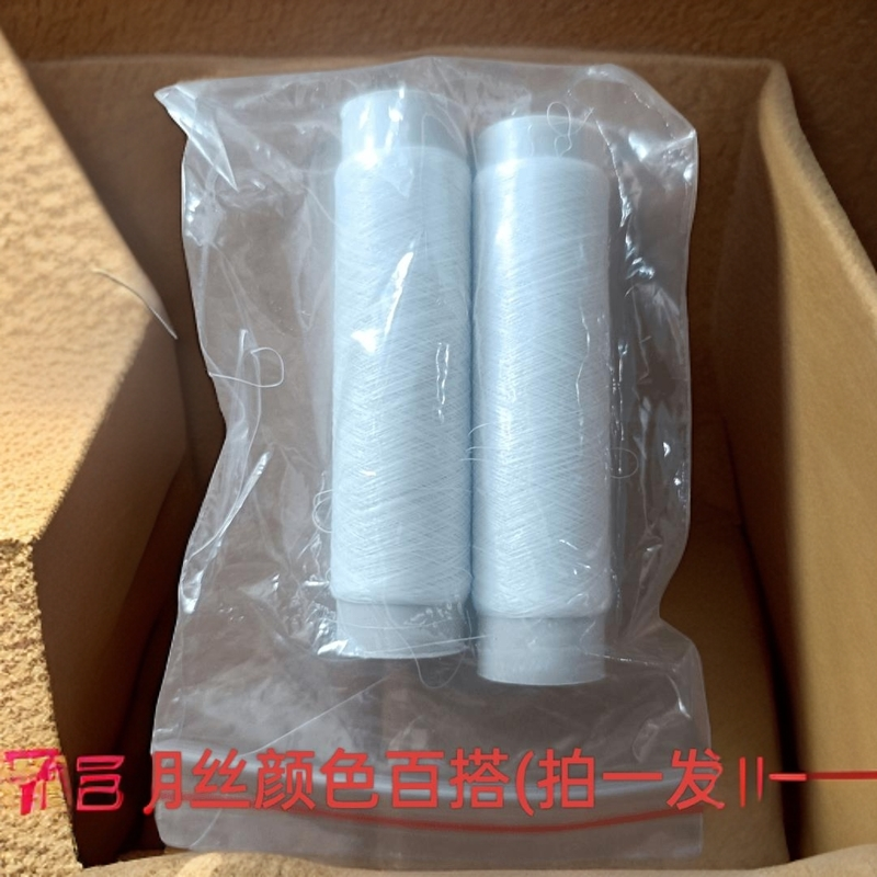 手工编织弹力丝松紧丝织领口袖口氨纶丝莱卡线羊绒貂绒专用弹力丝