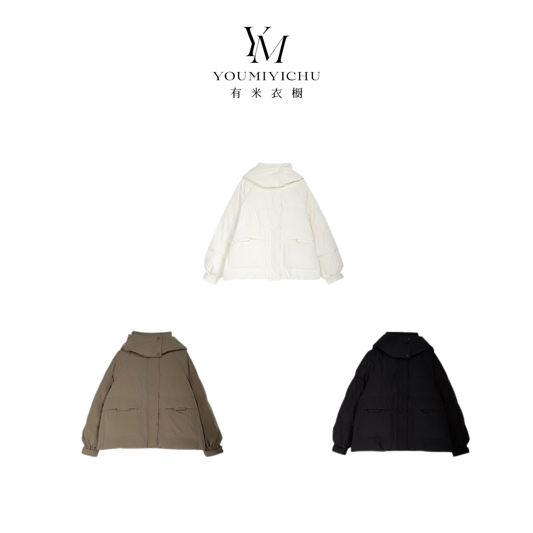 【有米衣橱】初雪告白 新标90白鸭绒冬款连帽立领保暖羽绒服82305