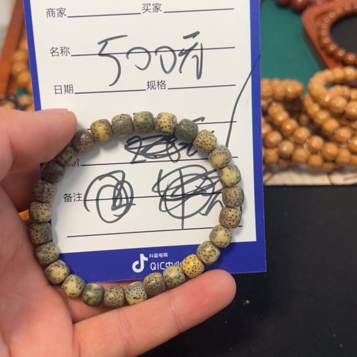 【闪购商品】桃核吊坠