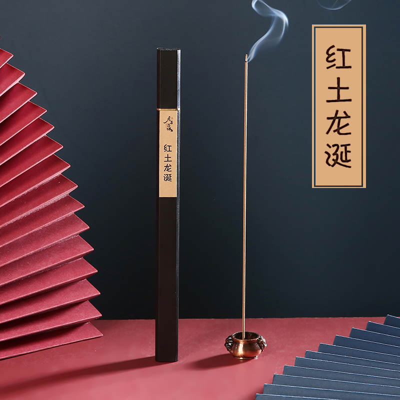 【玩家品鉴】红土龙涎 沉香线香家用室内天然固体熏香静心好睡眠