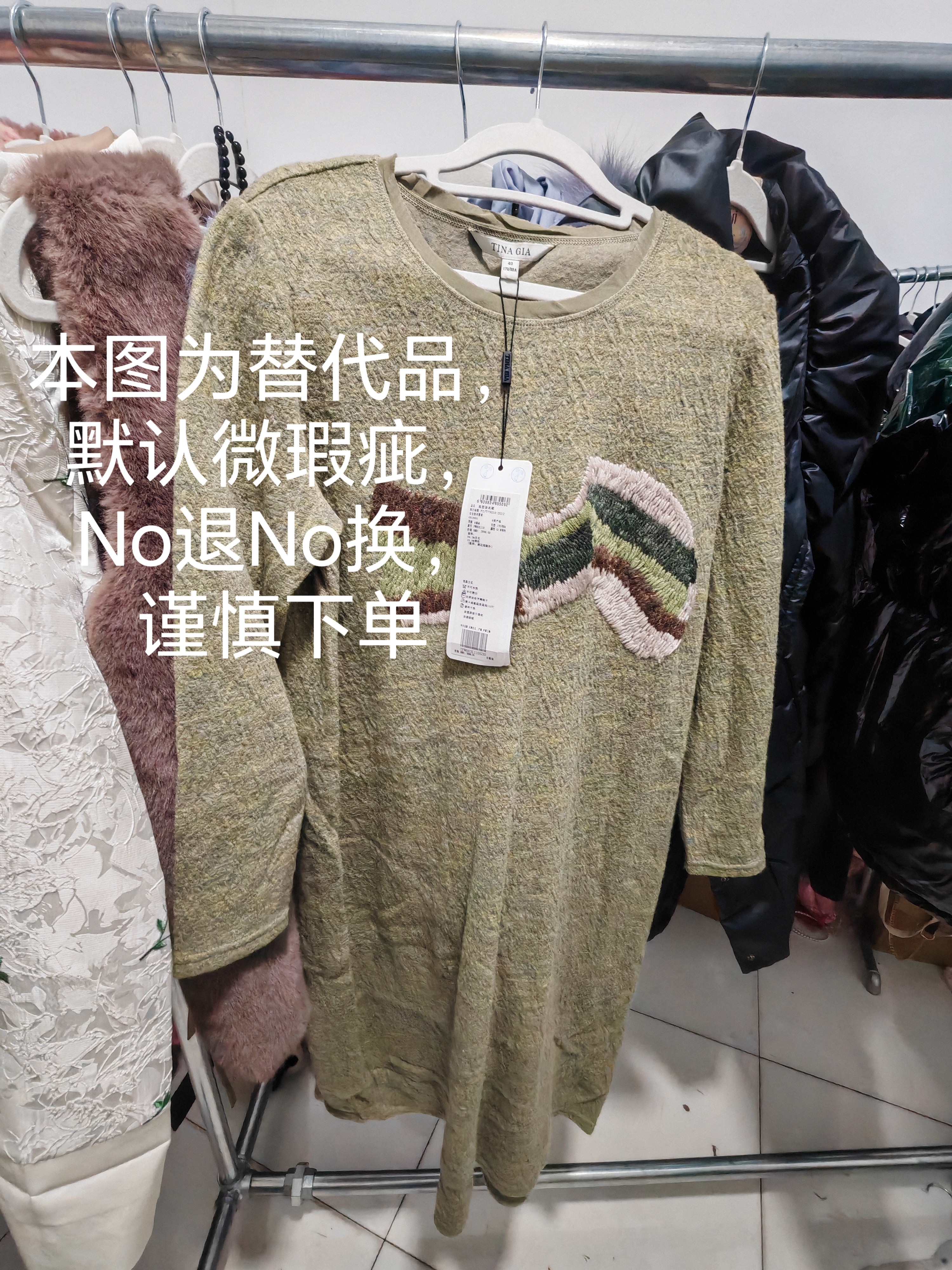 外穿秋冬百搭打底宽松女士针织毛衣 休闲时尚内穿