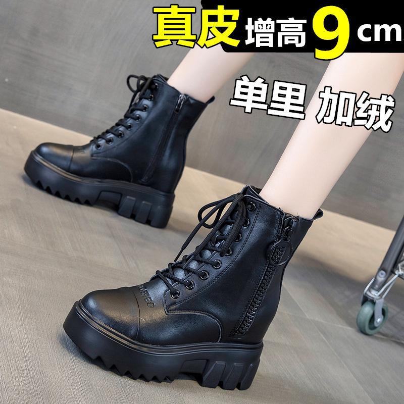 卓诗尼沿荐增高9公分马丁靴真皮内增高女靴2023秋冬加绒保暖厚底
