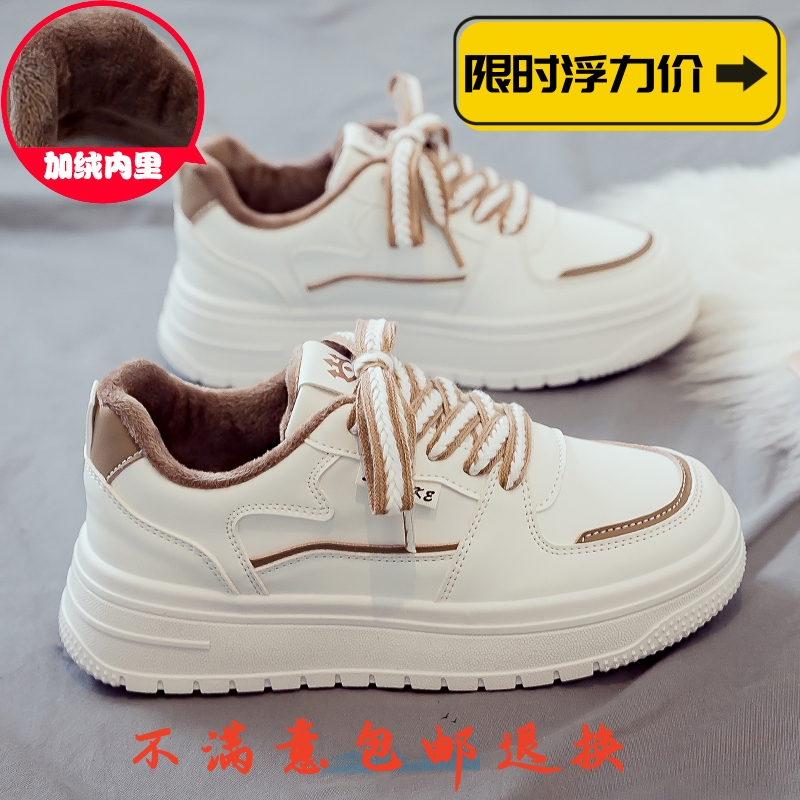 卓诗尼沿荐加绒小白鞋女秋冬季2023新款百搭运动休闲老爹鞋爆款板