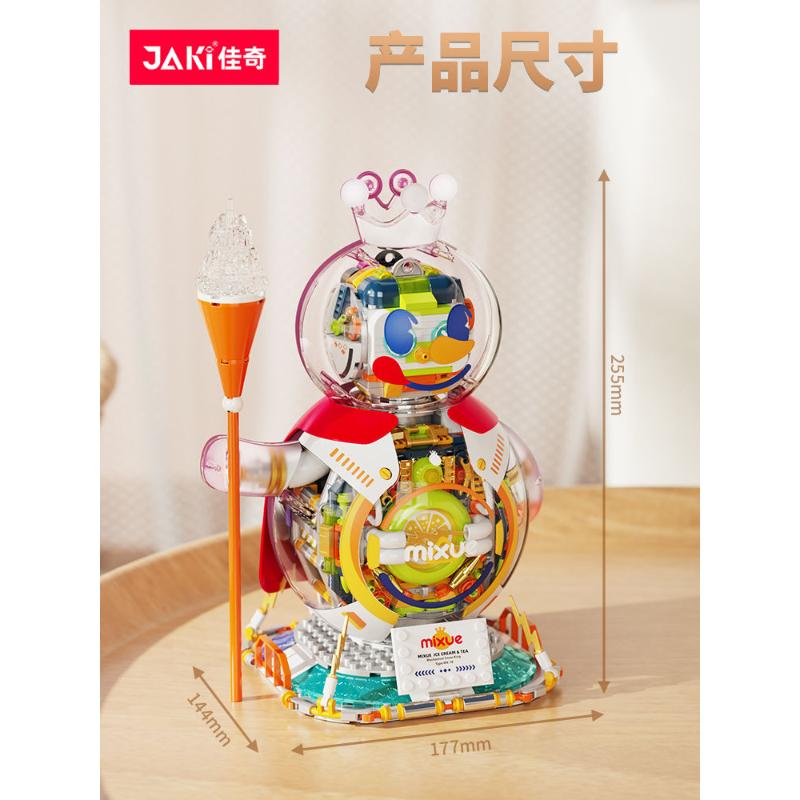 JAKI佳奇积木蜜雪冰城联名不倒翁超级雪王机械大体潮玩拼搭玩具