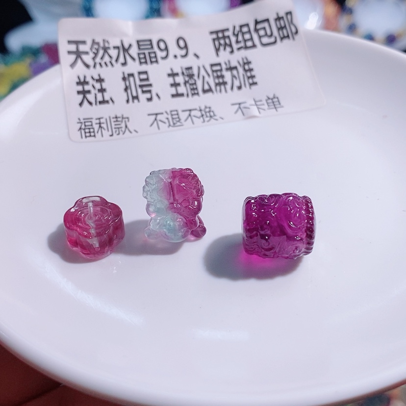 【闪购商品】水晶手链未镶嵌