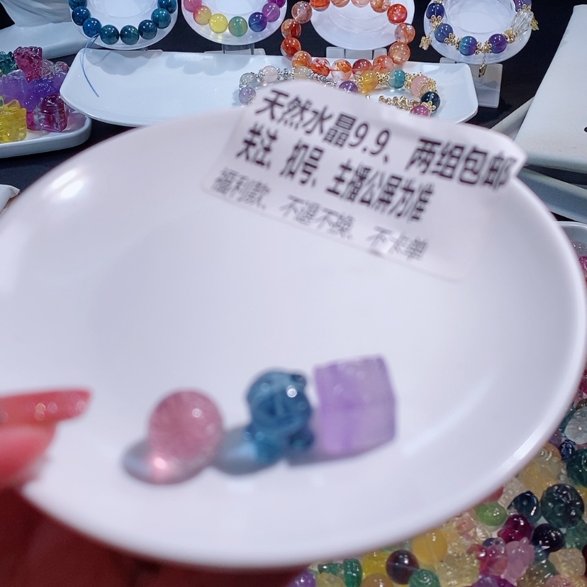 【闪购商品】水晶手链未镶嵌