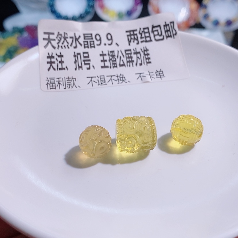 【闪购商品】水晶手链未镶嵌
