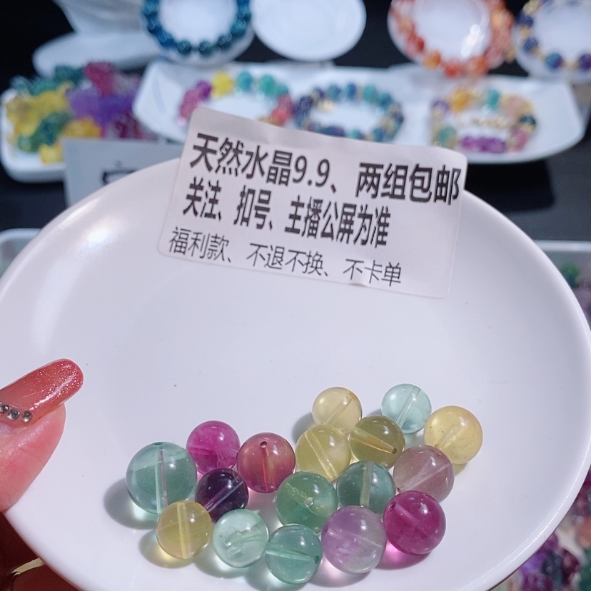 【闪购商品】水晶手链未镶嵌
