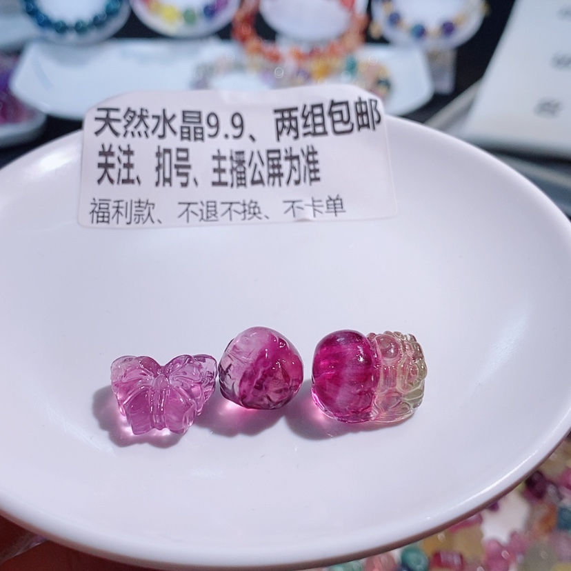 【闪购商品】水晶手链未镶嵌