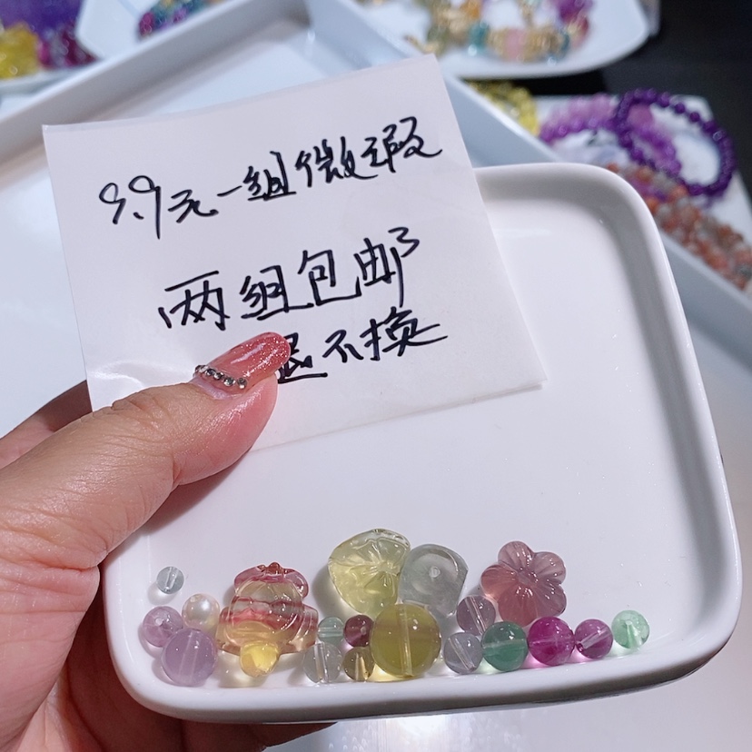 【闪购商品】水晶手链未镶嵌